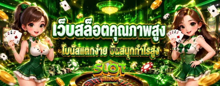 ฝาก 1 บาท